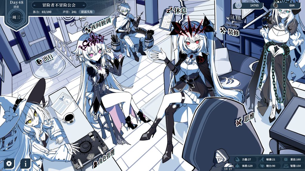 图片[1]-不存在的逐梦者银葱之森/The NOexistenceN of Morphean Paradox : The Forest of Silver Shallots