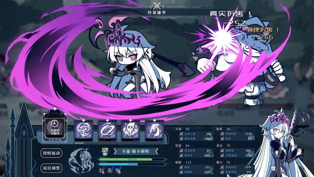 图片[3]-不存在的逐梦者银葱之森/The NOexistenceN of Morphean Paradox : The Forest of Silver Shallots