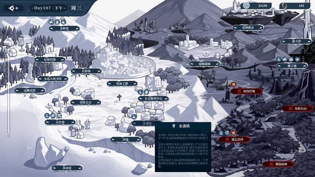 图片[4]-不存在的逐梦者银葱之森/The NOexistenceN of Morphean Paradox : The Forest of Silver Shallots