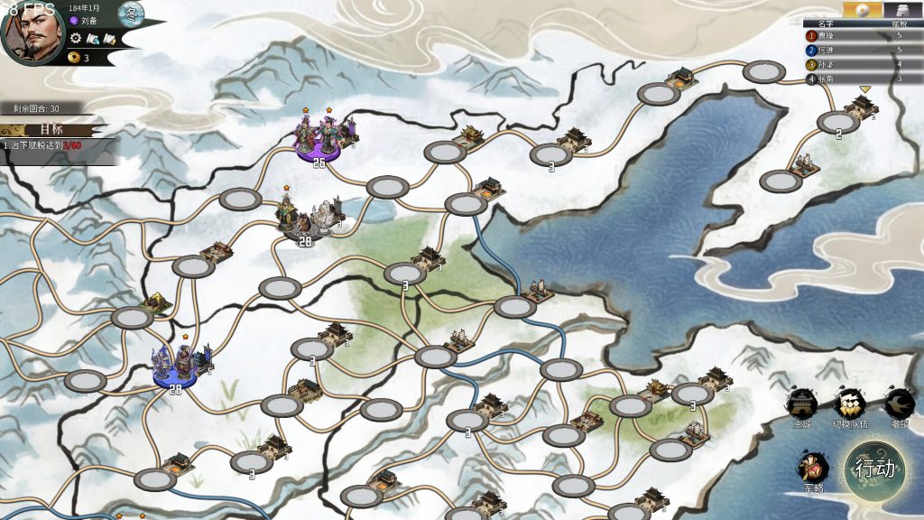 图片[4]-丹墨三国弈/Danmo Three Kingdoms: Battle of Wits