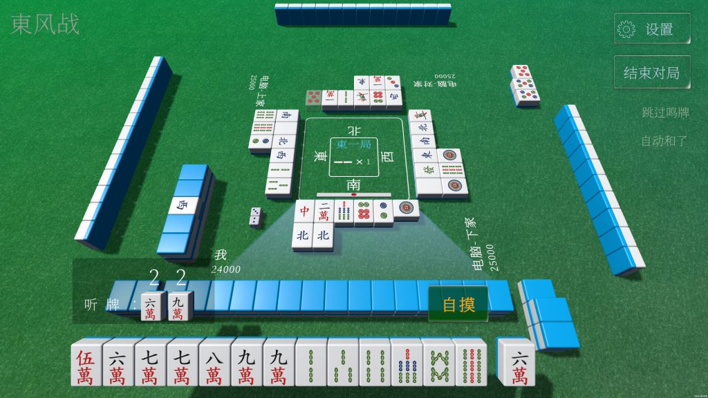 图片[1]-休闲麻将/Casual Mahjong