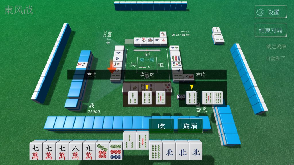 图片[2]-休闲麻将/Casual Mahjong