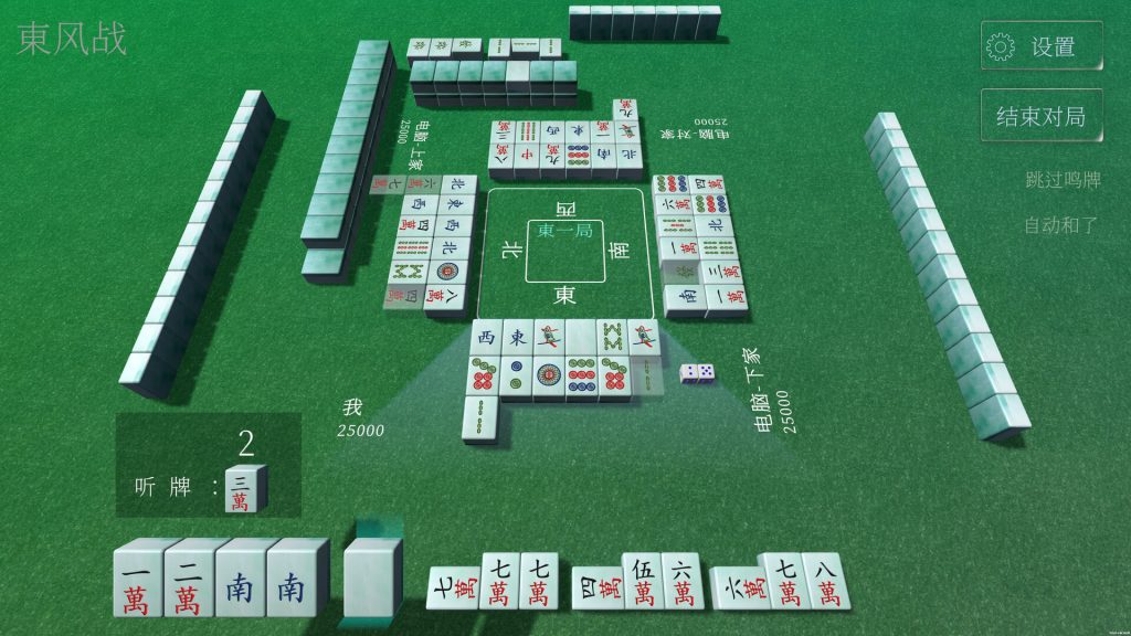 图片[3]-休闲麻将/Casual Mahjong