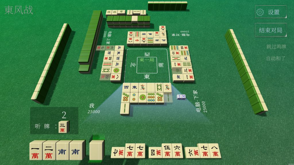 图片[4]-休闲麻将/Casual Mahjong