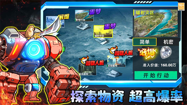 修狗三角洲行动-集游星START游戏仓库-免费单机游戏下载