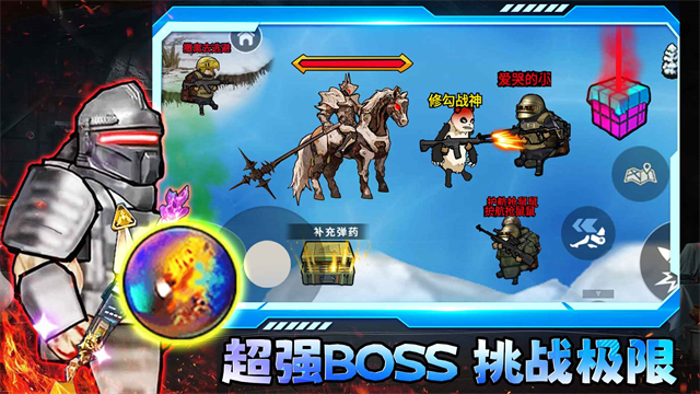 图片[1]-修狗三角行动游戏下载-修狗三角行动免广告版下载