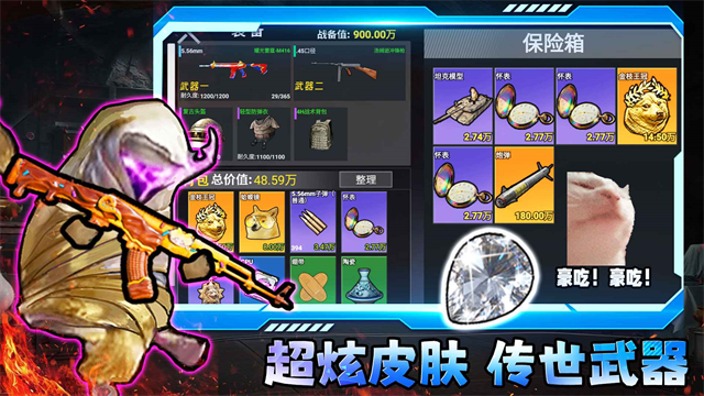 图片[2]-修狗三角行动游戏下载-修狗三角行动免广告版下载