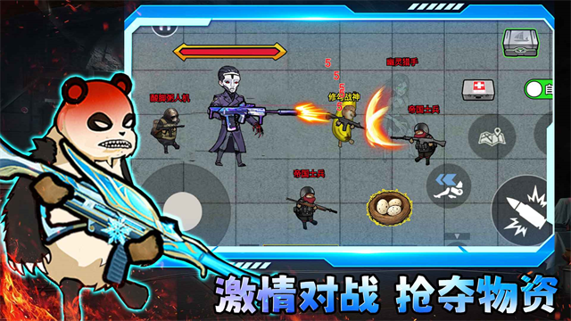 图片[3]-修狗三角行动游戏下载-修狗三角行动免广告版下载