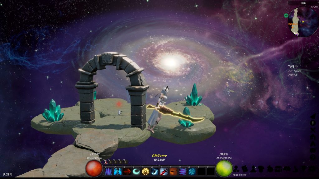 图片[1]-修真世界/Cultivation Magic World