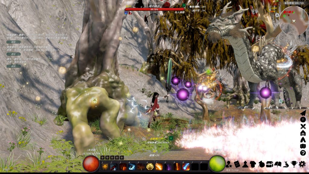 图片[2]-修真世界/Cultivation Magic World