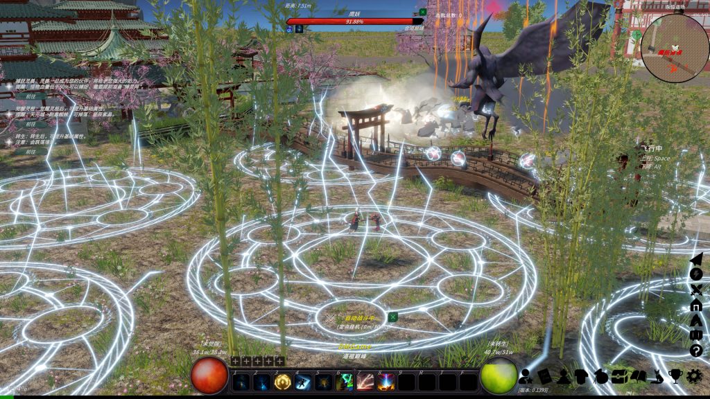 图片[3]-修真世界/Cultivation Magic World