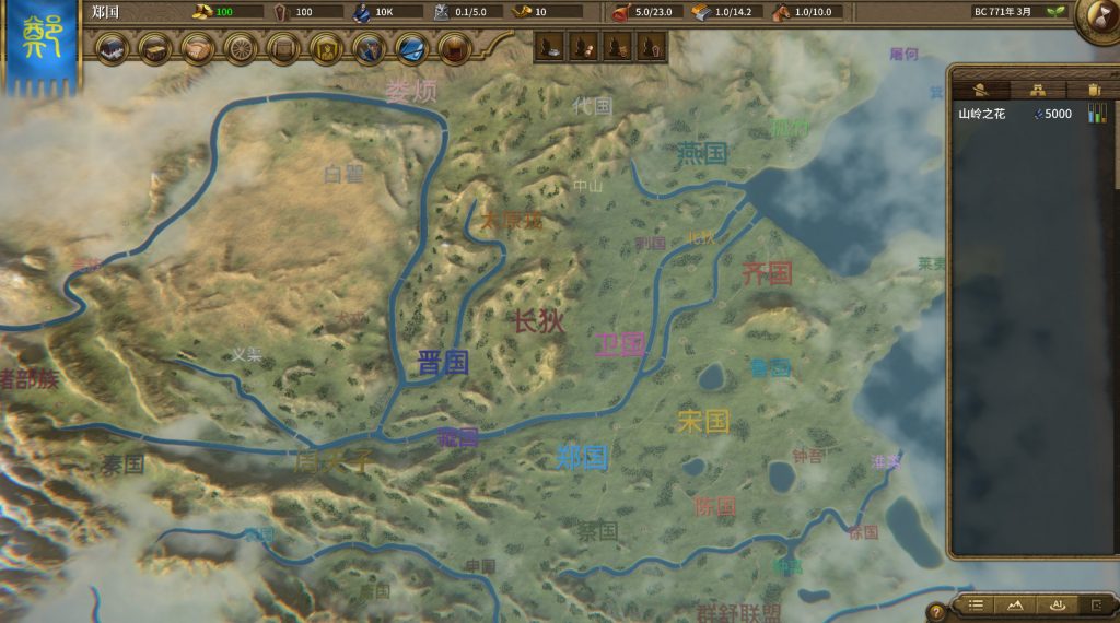 图片[2]-国战2:列国志传 | 春秋霸业/NationWar2:Chronicle