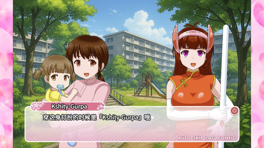 图片[1]-密教雀士/Mahjong girl Kshity-Gurpa