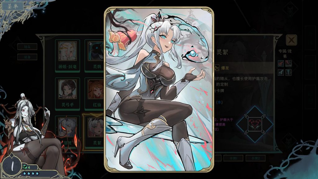 图片[1]-尸姬之梦/Dream of Corpse Lady