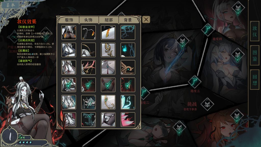 图片[2]-尸姬之梦/Dream of Corpse Lady