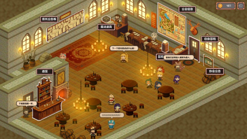 图片[2]-异世界冒险者公会/Isekai Adventurer Guild