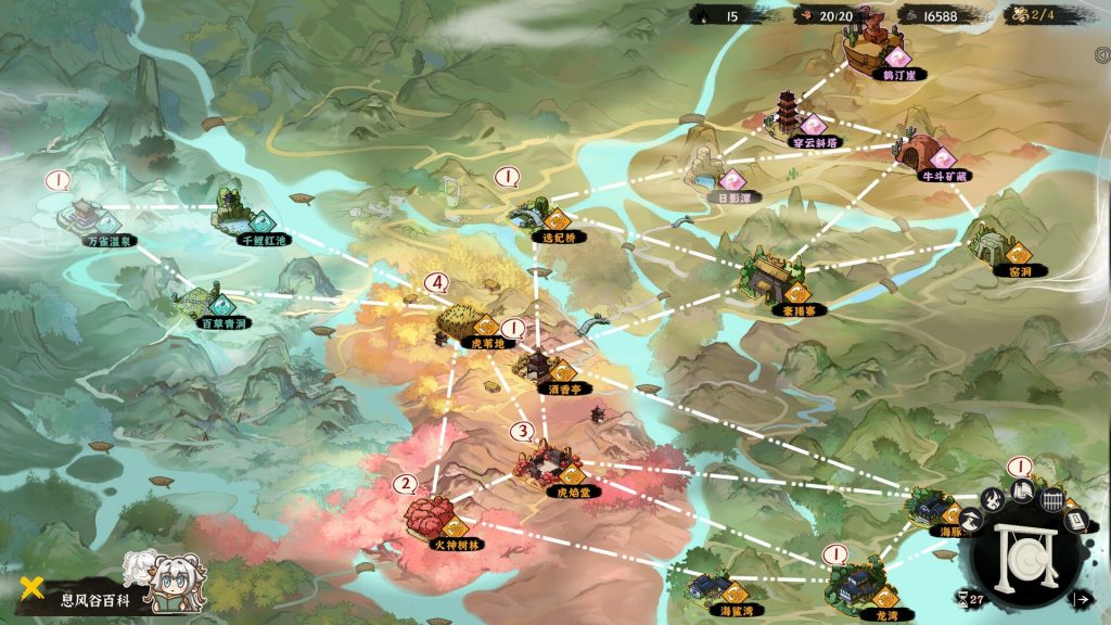 图片[1]-息风谷战略/WindStop Strategy