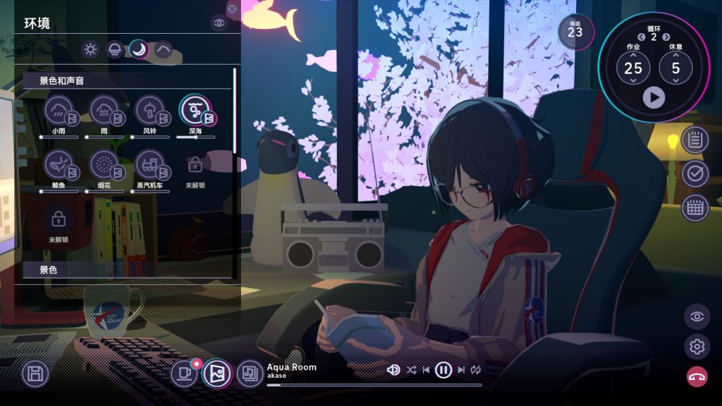 图片[3]-放松时光与你共享Lo-Fi故事/Chill with You : Lo-Fi Story