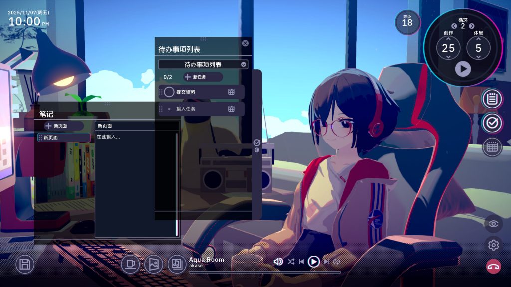 图片[4]-放松时光与你共享Lo-Fi故事/Chill with You : Lo-Fi Story