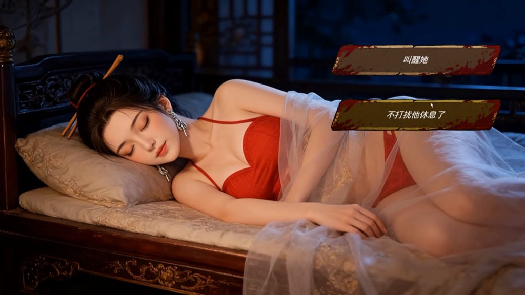 图片[1]-明末：欲火重生/Late Ming: Reborn in Flames