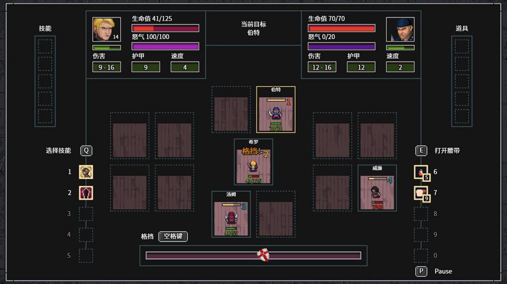 图片[4]-暴走地牢大冒险/The Crazy Hyper-Dungeon Chronicles