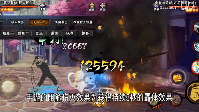 图片[2]-BNO跨界对决2026最新版下载-BNO跨界对决联机版下载