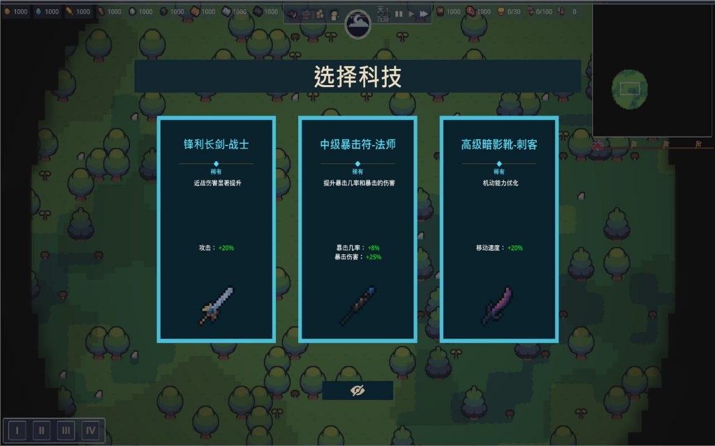 图片[2]-王权领主/Royal Lord