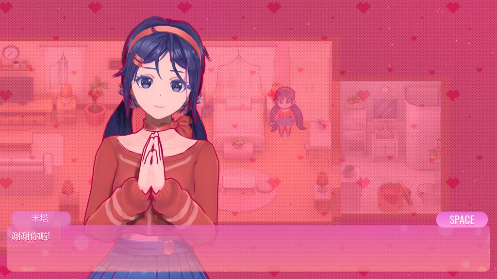 图片[1]-米塔/MiSide