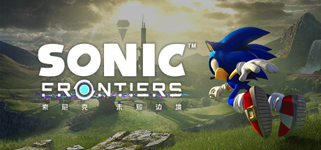 索尼克未知边境/Sonic Frontiers-集游星START游戏仓库-免费单机游戏下载