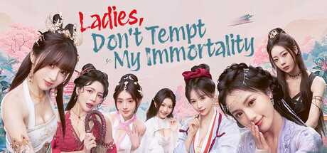 美女请别影响我成仙全球版/Ladies, Don’t Tempt My Immortality-集游星START游戏仓库-免费单机游戏下载