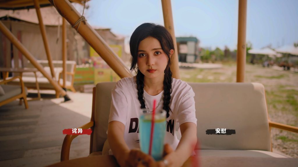 图片[2]-血薪记罪恶园区/Blood Money: Lethal Eden