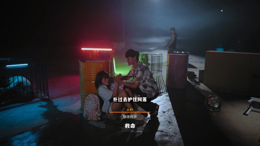 图片[3]-血薪记罪恶园区/Blood Money: Lethal Eden