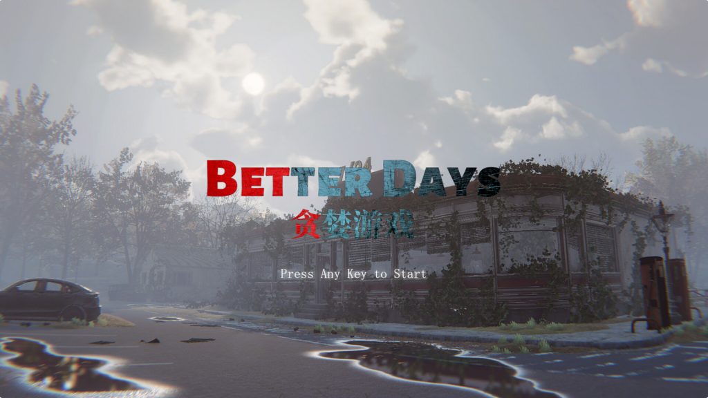 图片[1]-贪婪游戏/Better Days