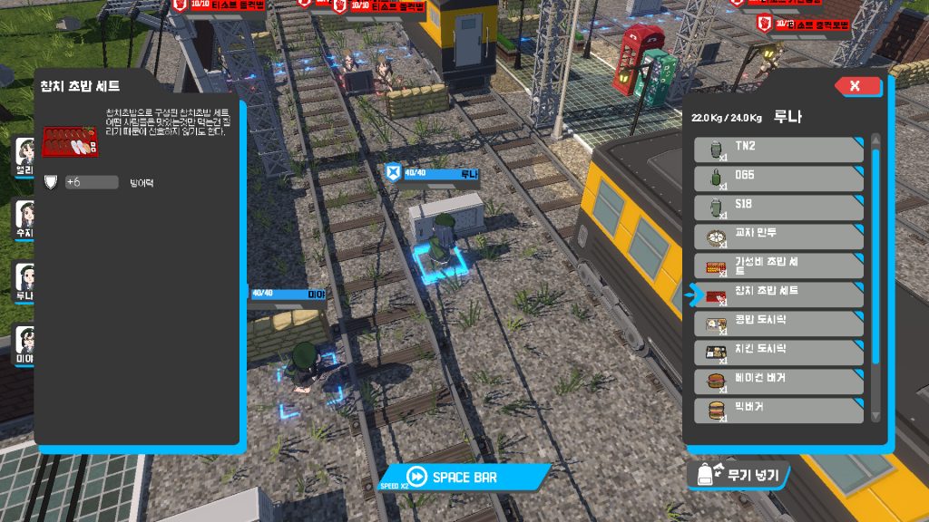 图片[3]-赤色黎明/RED DAWN