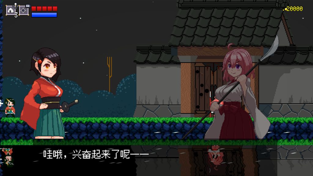 图片[1]-追随月影/Reach to Tsukuyomi