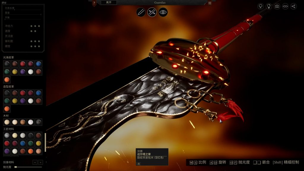 图片[4]-铸剑吟/Bladesong