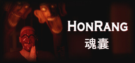 魂囊/Honrang-集游星START游戏仓库-免费单机游戏下载