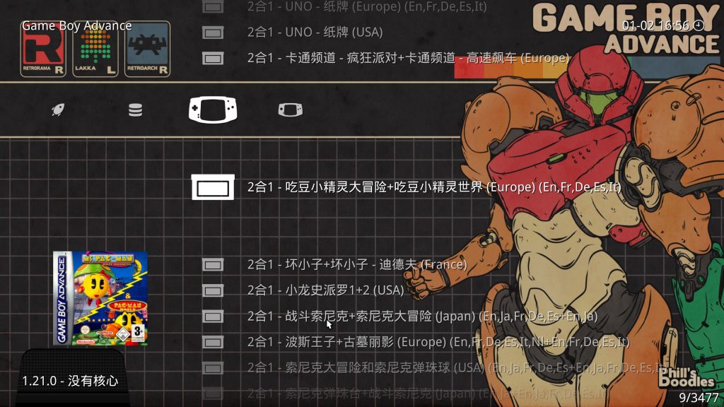 图片[2]-GBA经典游戏整合包-内置上千款游戏解压即玩