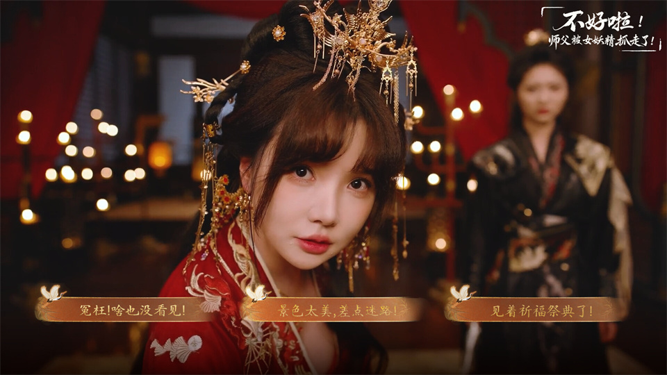 图片[3]-不好啦师父被女妖精抓走了/SIFU Kidnapped! Adventure in the Women's Kingdom