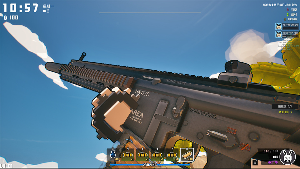 图片[1]-世界岛宅急送/Dino Ramen Express