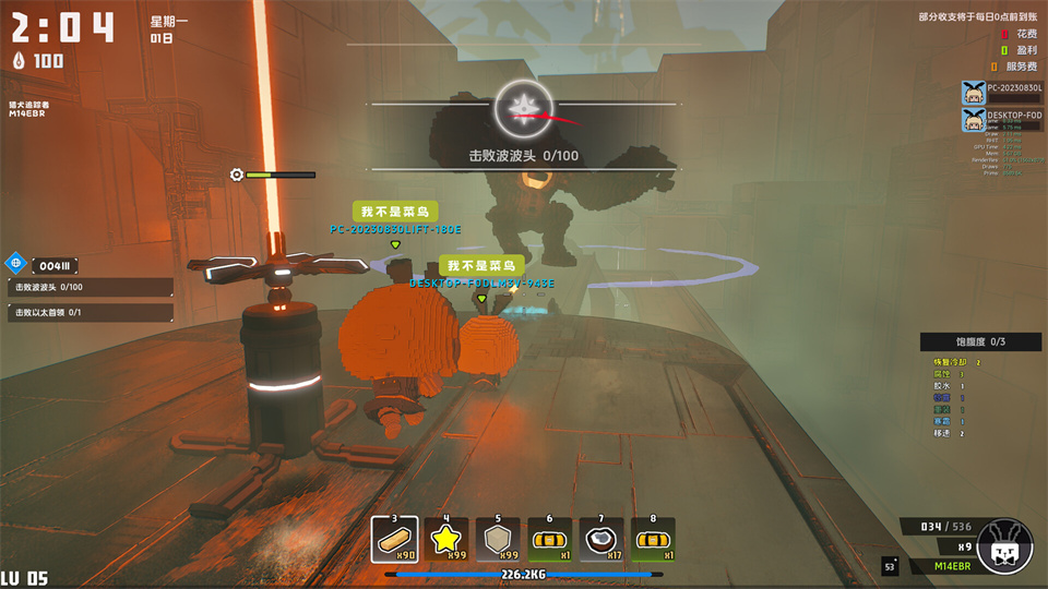 图片[3]-世界岛宅急送/Dino Ramen Express