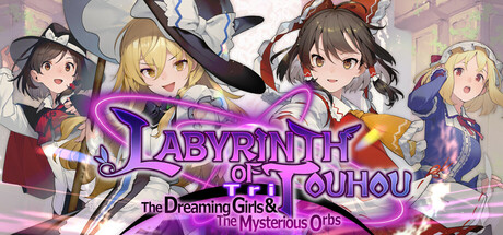 东方迷宫三重奏幻梦少女与神秘宝珠/Labyrinth of Touhou Tri -The Dreaming Girls & The Mysterious Orbs-集游星START游戏仓库-免费单机游戏下载