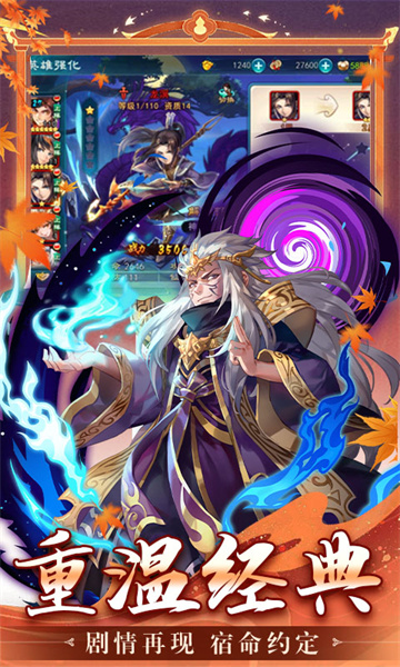 图片[3]-仙剑奇侠传五0.1折下载-仙剑奇侠传五折扣版下载