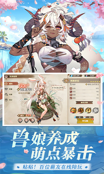 图片[2]-卢希达起源手游下载-卢希达起源官方版下载