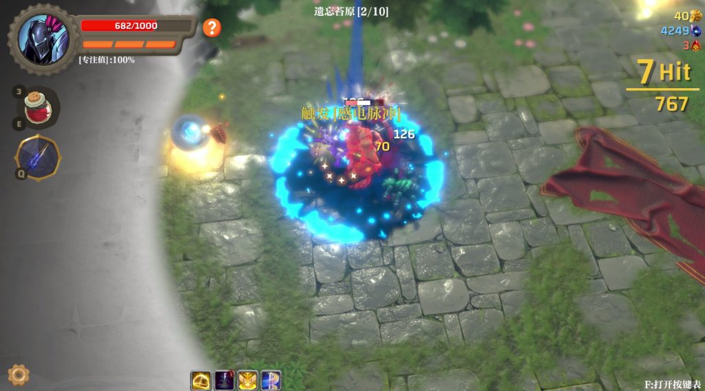 图片[1]-失乡骑士/Banished Knight