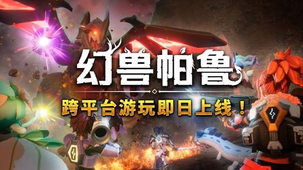 幻兽帕鲁联机版/Palworld/-集游星START游戏仓库-免费单机游戏下载