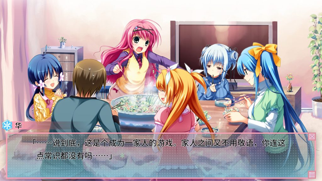 图片[1]-恋爱0公里/Ren'ai 0 Kilometer