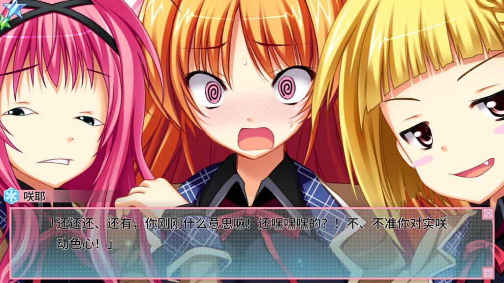 图片[2]-恋爱0公里/Ren'ai 0 Kilometer