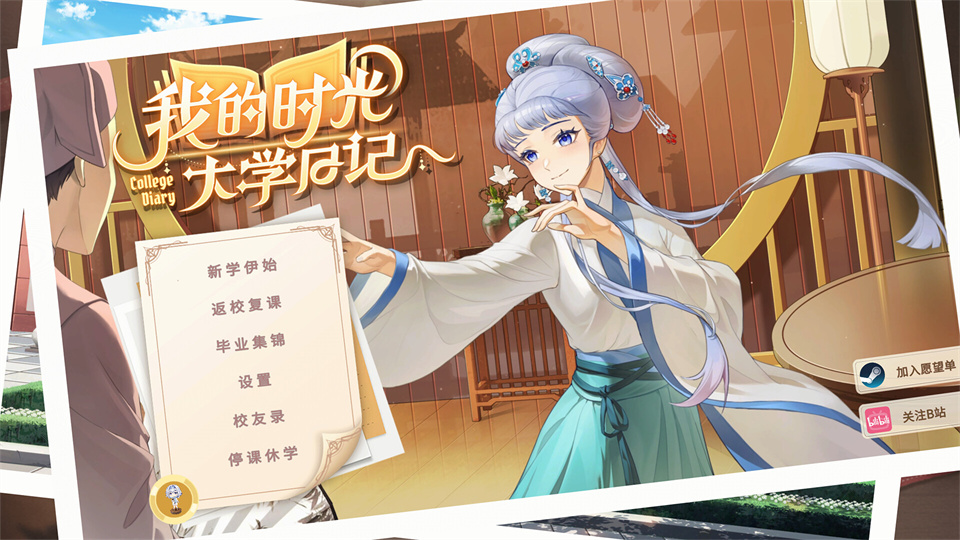 图片[1]-我的时光大学日记/College Life