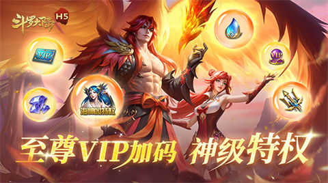 斗罗大陆打金版-集游星START游戏仓库-免费单机游戏下载